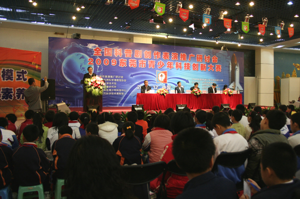 ��Ļʽ����ί��ר�ҶԲ�����Ʒ�����ܽ�